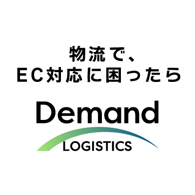 Demand LOGISTICS