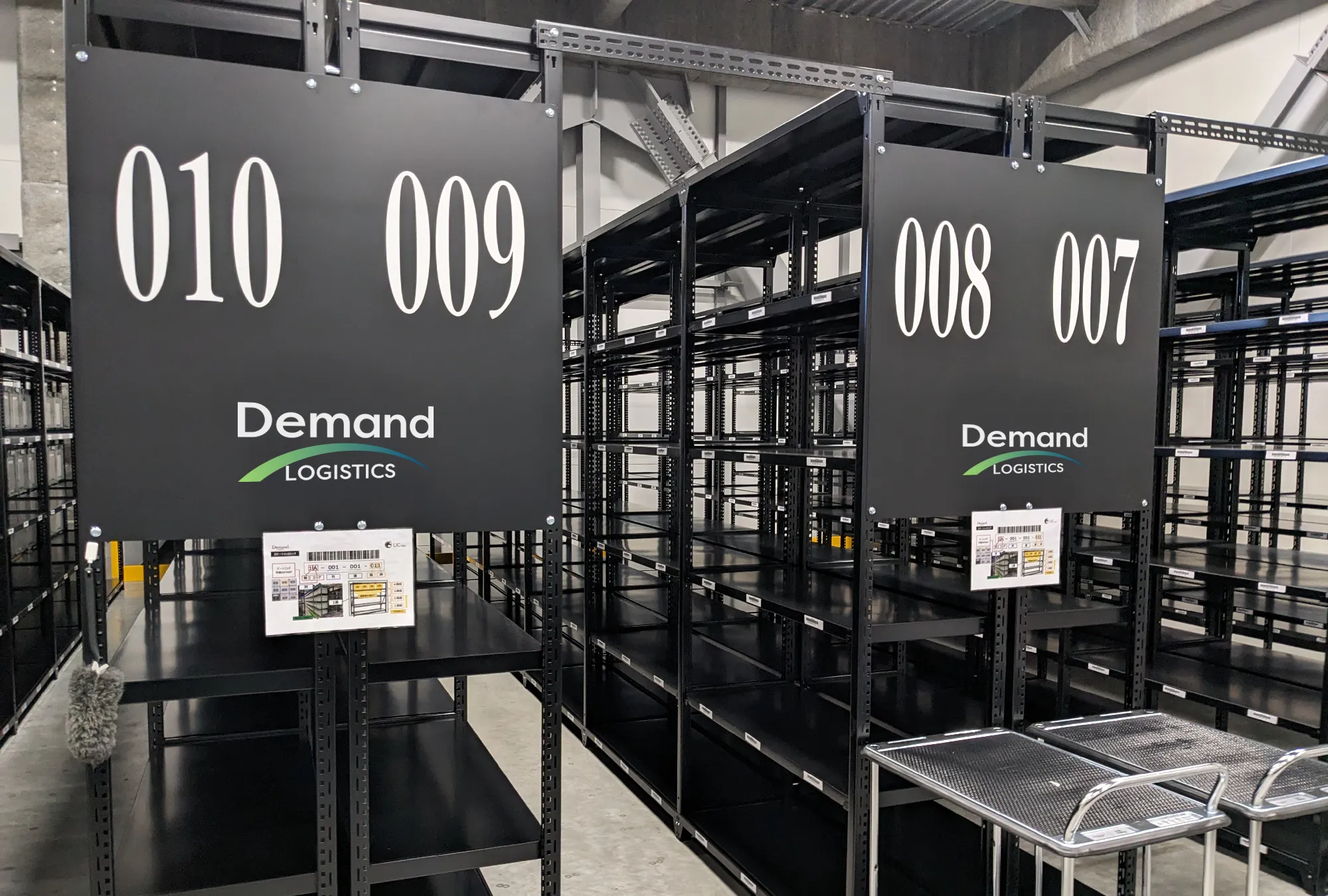 Demand LOGISTICS