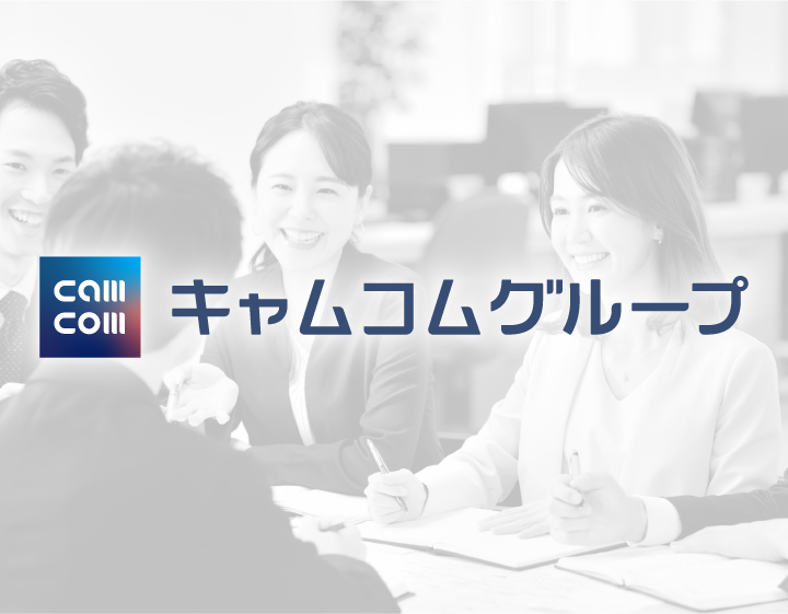 事業拡大に伴う人材獲得支援も