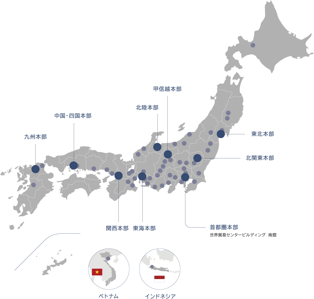 物流×人材の豊富なリソース連携で多角的なサポート体制を実現