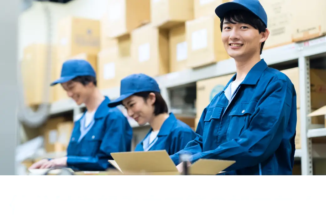 仕分けや組み立て等の加工も！